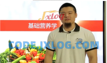 IFBB 运动营养学林道伟碳水化合物循环饮食