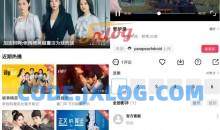 安卓地瓜影视视频v3.70.30去广告解锁VIP会员纯净绿色版