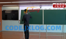 于奇快速成为中医临床高手