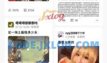 贴吧lite Ver.4.0.0-alpha.15 第三方精简