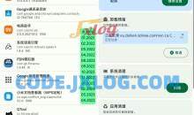 SD女佣SEv0.24.0高级版SD Maid全新版