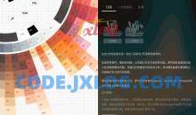 概念画板v2024.05.20破解会员专业功能