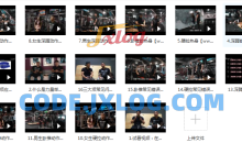 小珂健身培训三大项_健身视频教程_什么是力量举？跟健美的区别