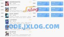 免费追书v9.191.216畅享阅读去广告版