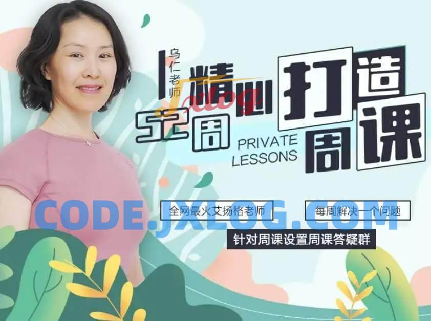 UranYoga创始人乌仁老师52周瑜伽课 UranYoga创始人乌仁老师52周瑜伽课