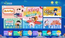 格灵同步儿童课堂TV v11.0无限制版