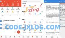 安卓WPS Office国际版 v18.19.0Wps安卓破解VIP解锁高级版
