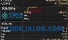 Cellular Pro 1.7.5网络信号测量会员版