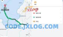 安卓高德地图v11.11.60.3563华为提取版