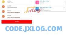 小奕自动连点器v6.0.5解锁会员版