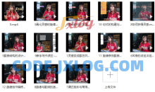 【幕后圈课堂】孙艾藜作曲训练营