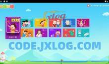 你划我猜TV版v1.0.4儿童游戏App软件