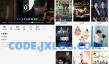 V影影视v1.3.2去广告去更新优化启动版