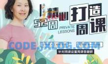 UranYoga创始人乌仁老师52周瑜伽课