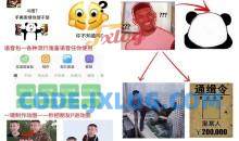 暴走P图v3.4.4会员版 表情包制作工具