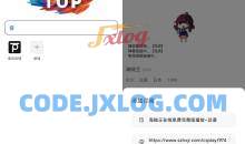 Top浏览器v4.6.8支持嗅探下载广告拦截