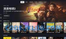 星视界TV版盒子影视v2.3.0免费纯净版