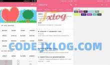 恋爱话术库v5.1女生聊天必备高级版