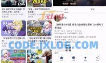 安卓BiliYou_v1.1.5第三方B站客户端