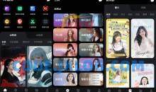 AI智绘v1.1.1.0高级版 人工智能AI绘图