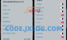 抖音v25.3.0去广告视频水印助手增强版