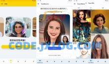 安卓卡通化相机ToonMe v0.7.4专业版