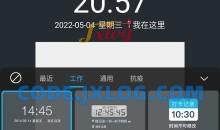 今日水印相机v3.0.130.4高级国内去广告版