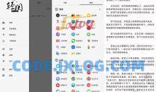 安卓轻阅v18000魔改纯净自带2000+优质书源