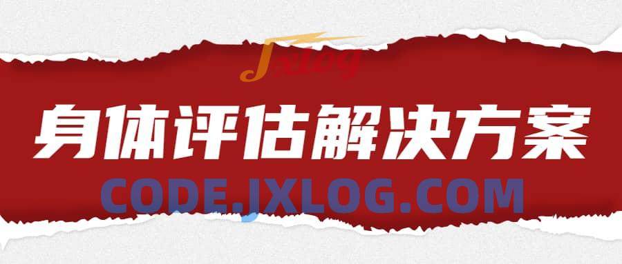 王媚《身体评估和全套解决方案》教学视频+课件,官方价值3800 王媚《身体评估和全套解决方案》教学视频+课件,官方价值3800