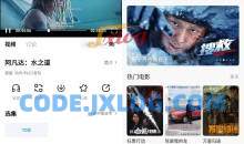 蓝光影院v3.0.4影视大片免费去广告版