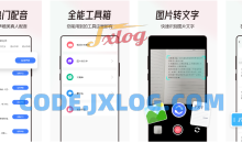 配音猫v1.0.2解锁VIP会员版-Ai配音版