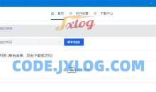 就是加速v1.0.8百度网盘高速下载工具
