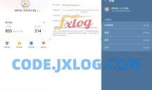 搜狗输入法三星提取v10.32无广告无图标