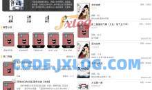 安卓黑猫小说v3.2.1去广告自带书源版