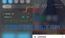 音量增强器精简v1.0.9手机声音放大器