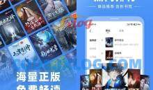 安卓江湖免费小说 Ver.2.4.0 去广告版