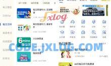 安卓每日英语听力v10.9.20高级解锁VIP会员功能