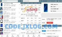 手机性能排行纯净版v5.0.9买新机必备