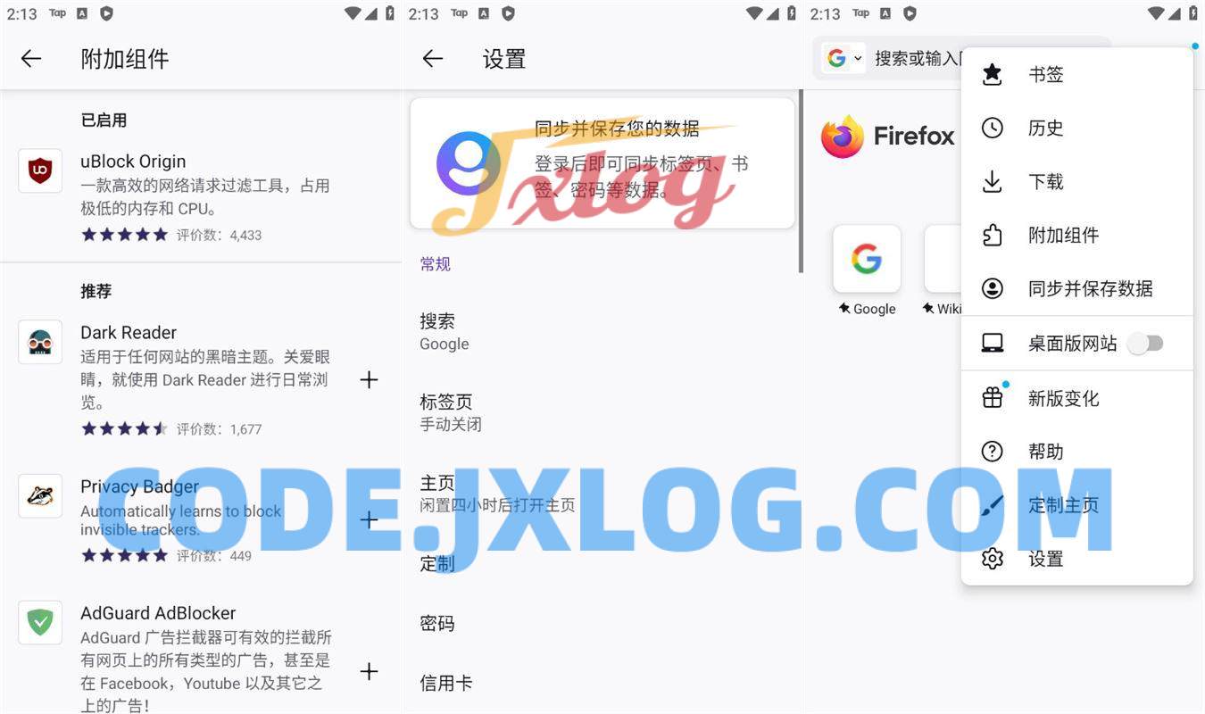 火狐浏览器Firefox v125国际去广告支持插件 火狐浏览器Firefox v125国际去广告支持插件