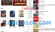 柠檬听书v1.7.70内置源海量资源畅快听