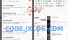 安卓B站哔哩哔哩Bilibili v8.42.0去广告内置漫游模块解锁隐藏功能版