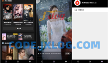 火山短剧纯净版v2.0免费白嫖全网短剧