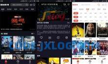 番茄影视v2.1.0解锁去除广告会员版