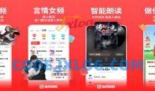 追书神器v4.85.53去广告解锁会员特权版