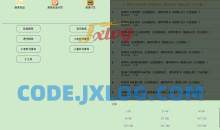 飞鸟听书V2.139纯净去广告版听书资源