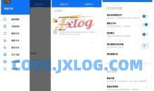 黑盒闪搜v3.7手机文件管理快速搜文件