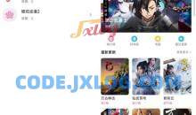 媒体盒子v2.57追剧 动漫盒子无广告