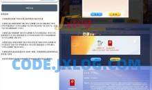 安卓斗地主超值礼包一键领取v2.0.0