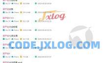 磁力快搜v1.0.4纯净 无限制磁力搜索