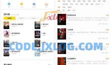 追读小说v1.6.0超强小说阅读解锁版